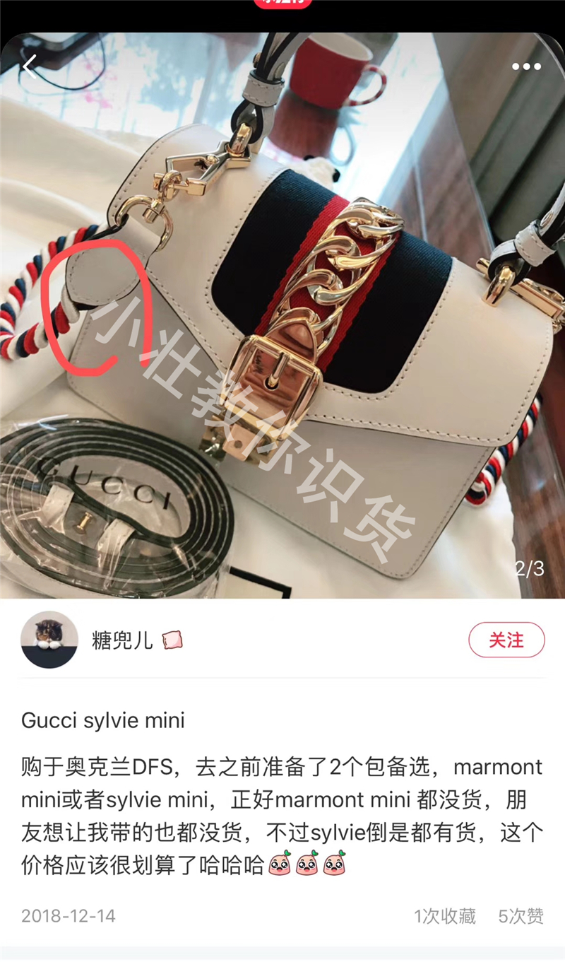 guccisylvie包包为什么下架,guccisylvie小蜜蜂包真假鉴定