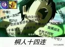 都不爽!刀剑3败北,原作*党**和动画*党**如何两开花?