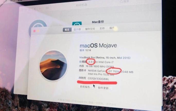 闲鱼买二手macbook的套路,闲鱼买macbookpro靠谱吗