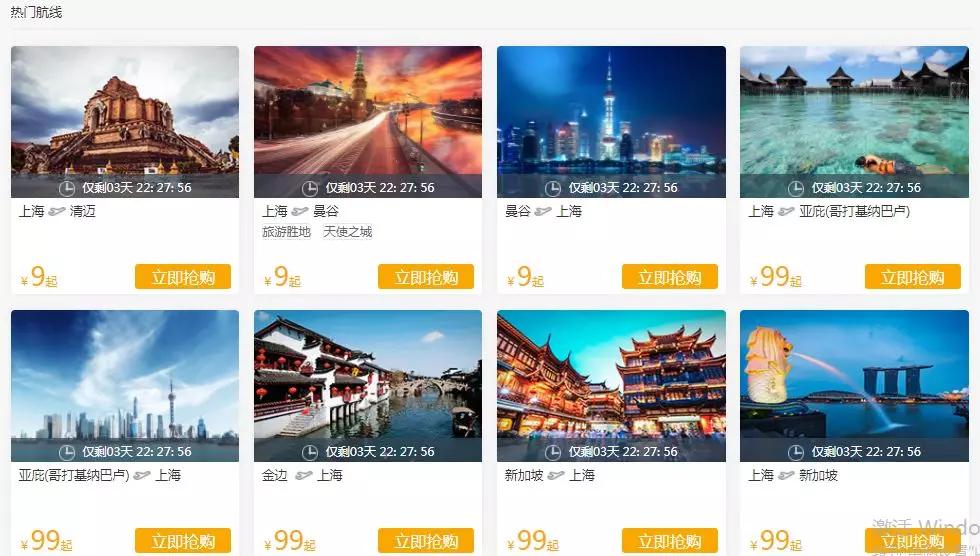 买特价机票的技巧,这三个小技巧掌握了买机票更划算