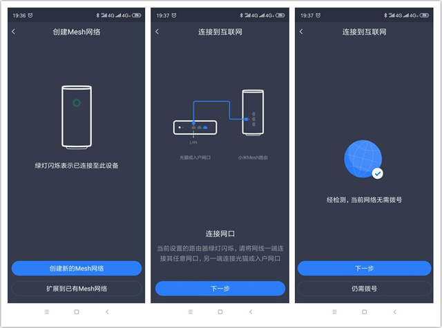 小米路由器mesh组网选哪几款,如何选择小米mesh路由器