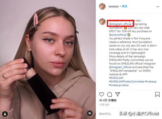 跨境电商shein怎么入驻,shein跨境电商平台入驻教程