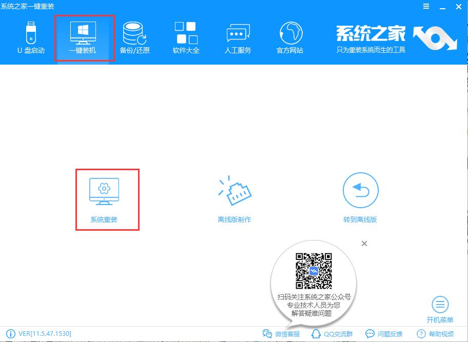 台式电脑win7怎么升级win10,win7升级win10会保留数据吗