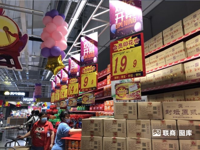 探访华北最大大润发：“商超一哥”的变与不变