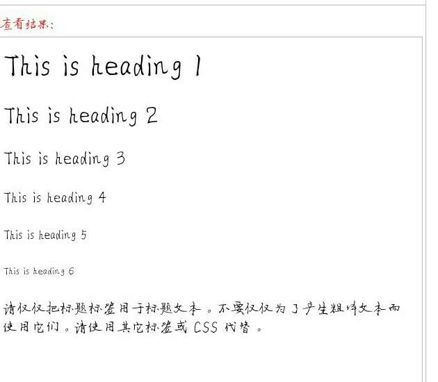 网页制作html入门,dw网页制作入门教程