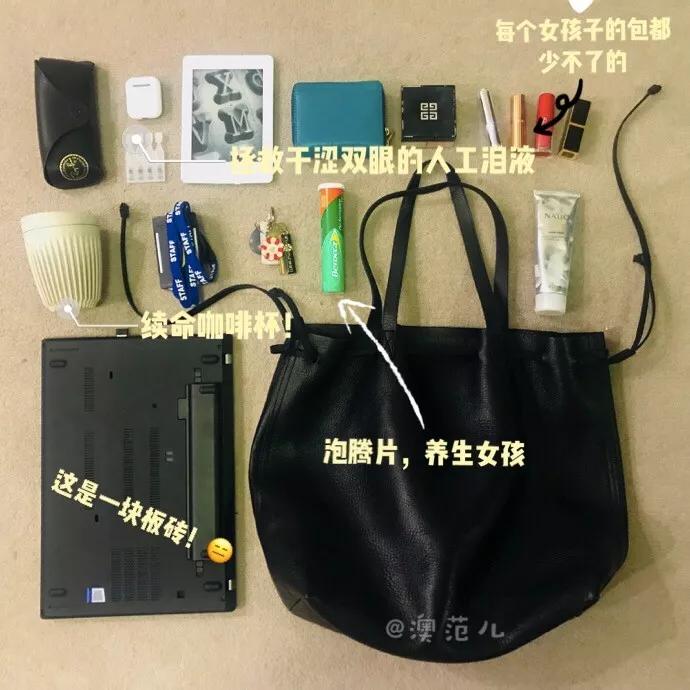 小姐姐日常翻包,翻包记女孩日常出街的包