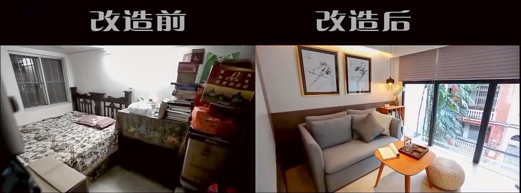 百年老宅的硬核改造全记录,儿时老宅大改造效果震撼