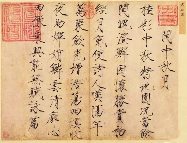 最美的十大书法作品,最美100个书法字