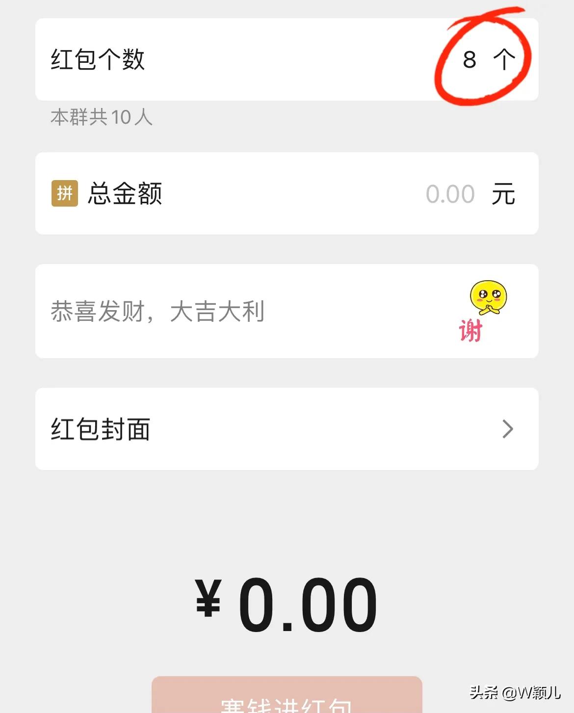 才知道微信红包和转账区别这么大,微信红包与转账的区别在哪里