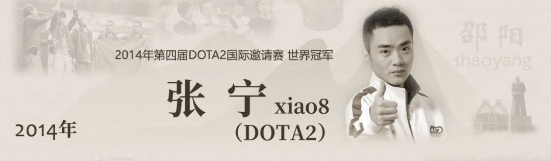 中国电竞选手名人堂绝地求生,电竞名人堂成员名单