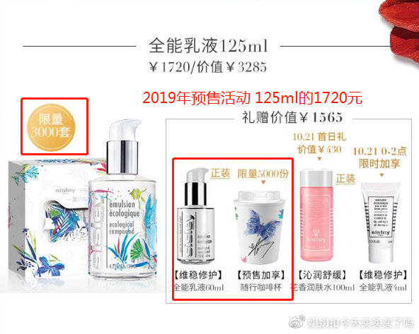 美妆哪些产品该买,美妆类目有什么冷门产品吗