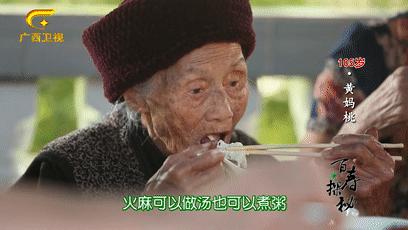 巴马长寿之乡候鸟老人,巴马为什么吸引成千上万的候鸟人