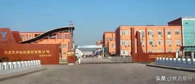 恭喜了!常州这几家企业的员工即将身价大涨!快看看有没有你?