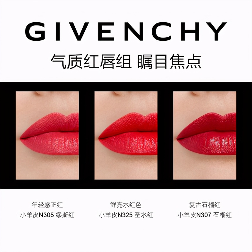 情人节礼物之口红篇，男朋友们不用愁，跟着买就对了