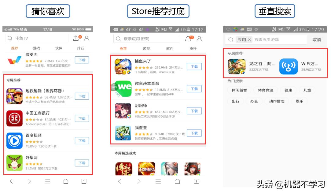 qq浏览器如何减少推荐,手机qq浏览器怎么设置简洁模式