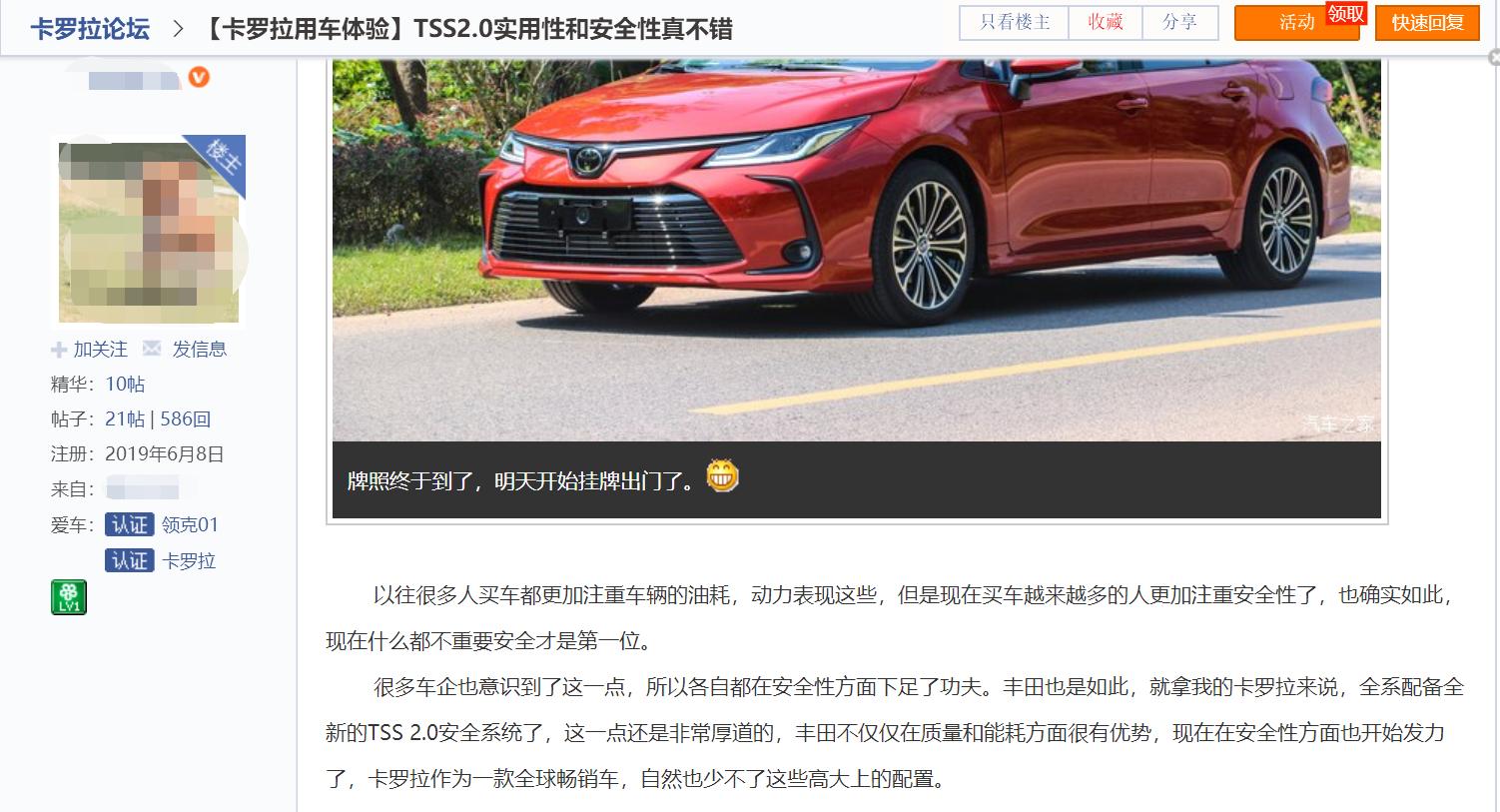 为什么说12代卡罗拉是最好一代,12款卡罗拉优缺点