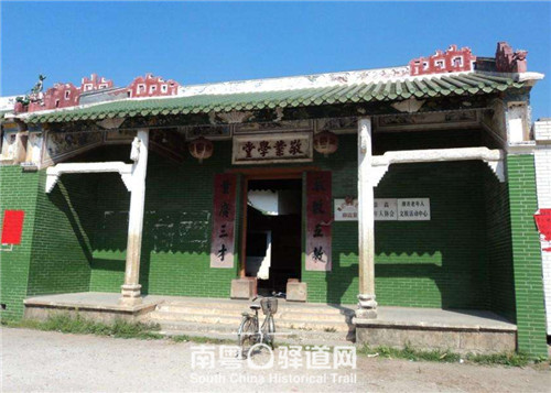 由谭维汉《西迁述要》探究私立广州大学西迁路线与办学历史（下）