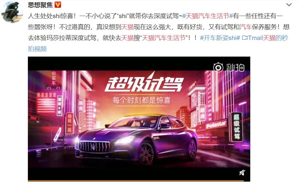 天猫汽车生活节,天猫汽车节活动