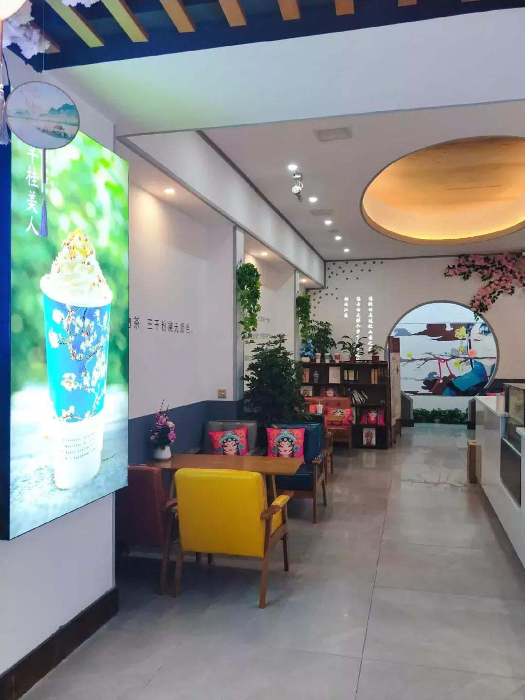 美食探店心动餐厅打卡长安,美食探店茶