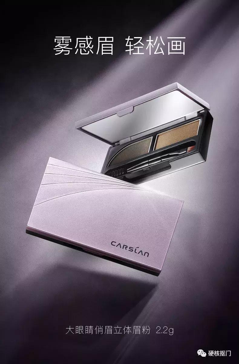 最好用的铁皮化妆品牌子,用过铁皮的化妆品分享