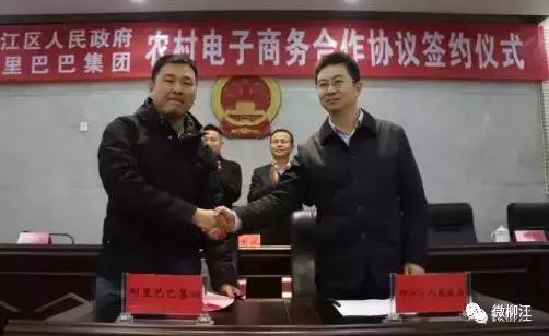 柳江区这个淘宝村太棒了！被马云看中，全广西只有3个