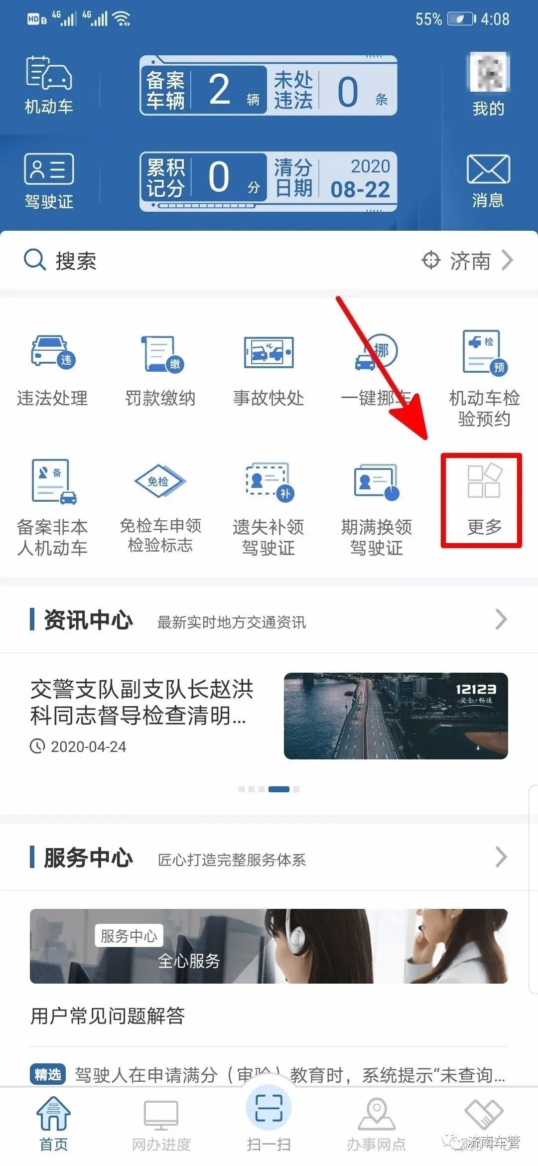 没换驾驶证影响保险赔付吗,没换驾驶证