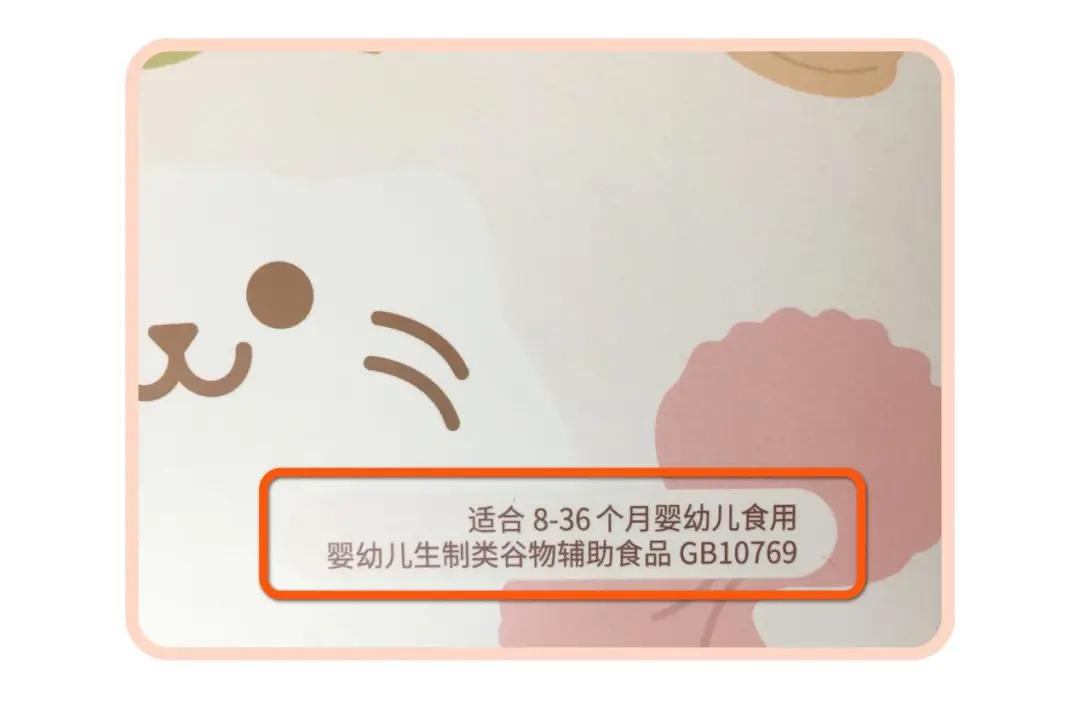 网红宝宝辅食测评：萌Z、宝B馋L、谷M咪、诚H宝B可靠吗？