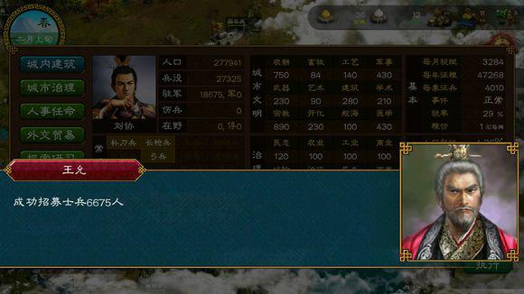 东汉末年刘协怎么光复汉室,帝国的反噬与重建