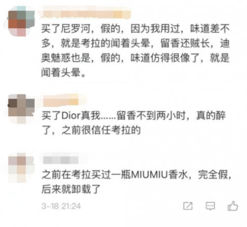 网易考拉与雅诗兰黛哪个好,雅诗兰黛考拉海购靠谱吗
