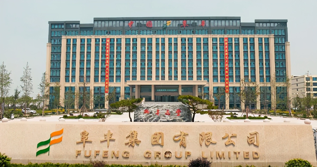 李学纯财富排名山东省,山东阜丰集团李学纯电话