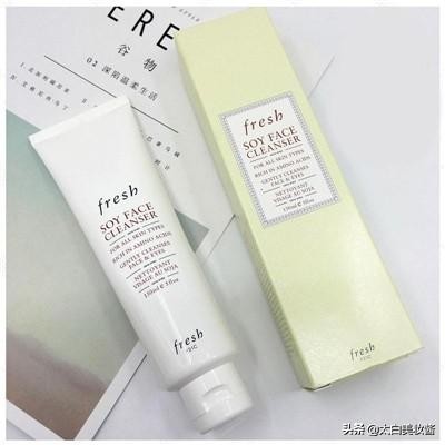 十大好用氨基酸洗面奶,大牌氨基酸洗面奶推荐敏感肌