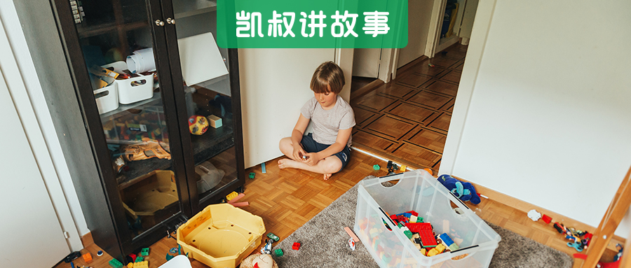 小学生在学校丢东西该怎么处理,小学班里丢东西怎么办