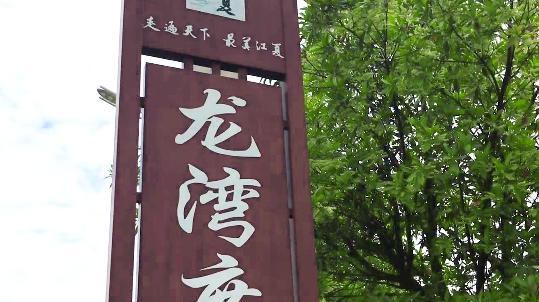 武汉旅游看海,看海不用去海边的地方