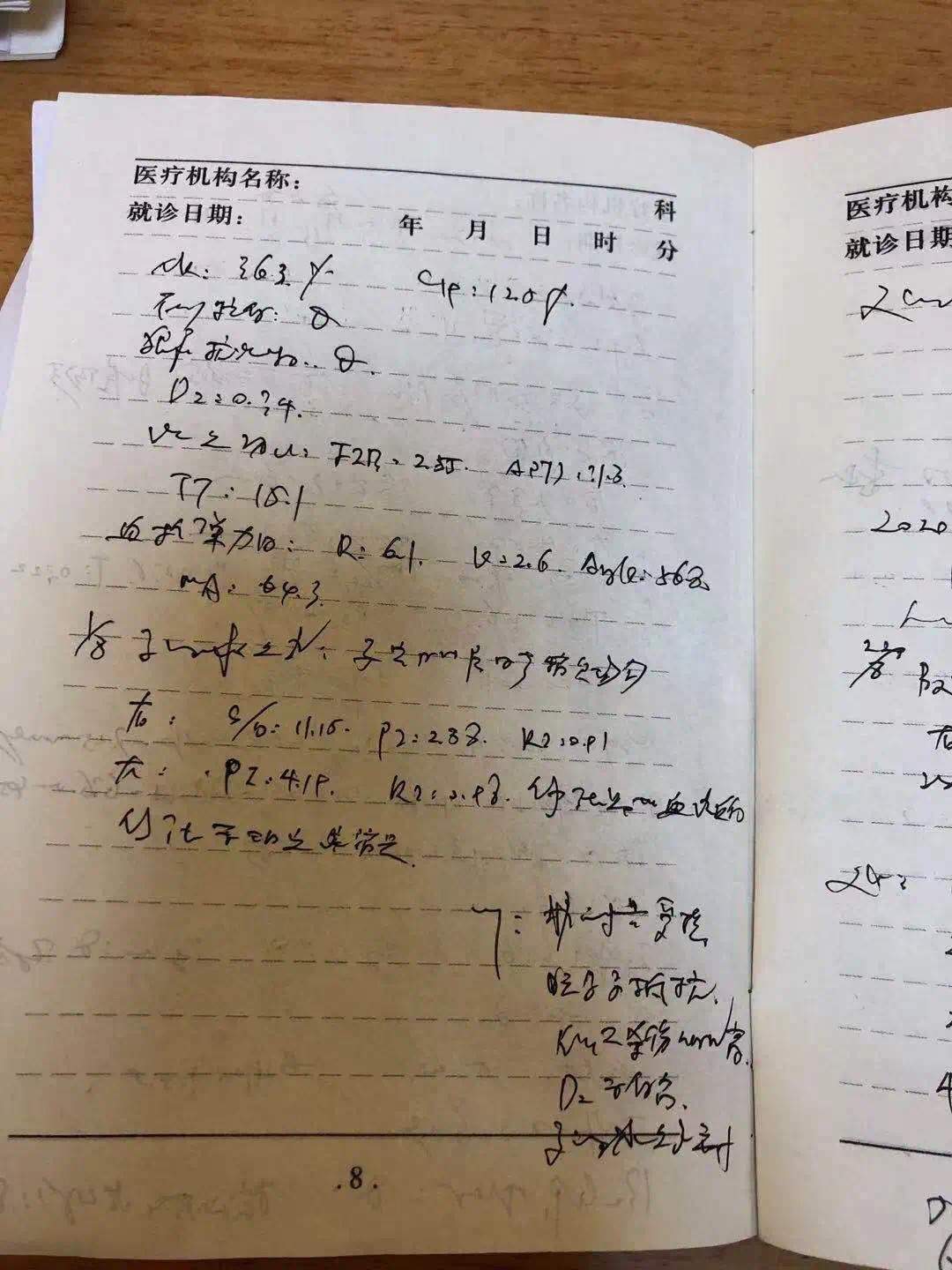 多次生化妊娠成功案例,人流后连续两次生化妊娠