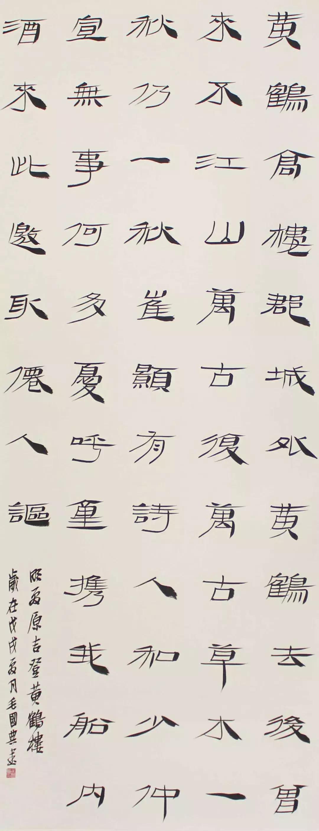 全国各省书协主席书法作品，谁更胜出？