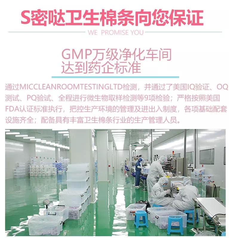 姨妈期间专用好物,经期怕闷用棉条