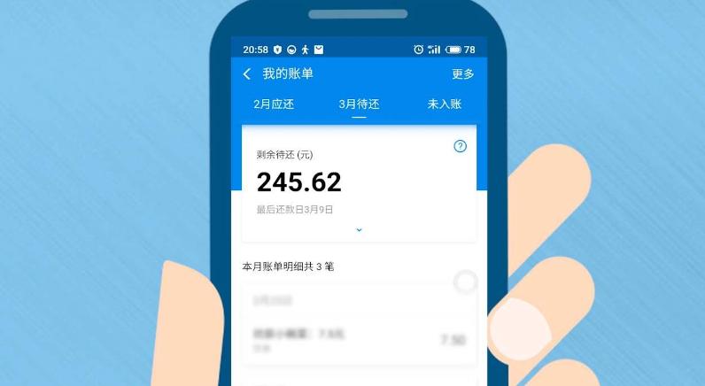 微信版花呗与支付宝花呗,微信和支付宝以后会不会不能用了