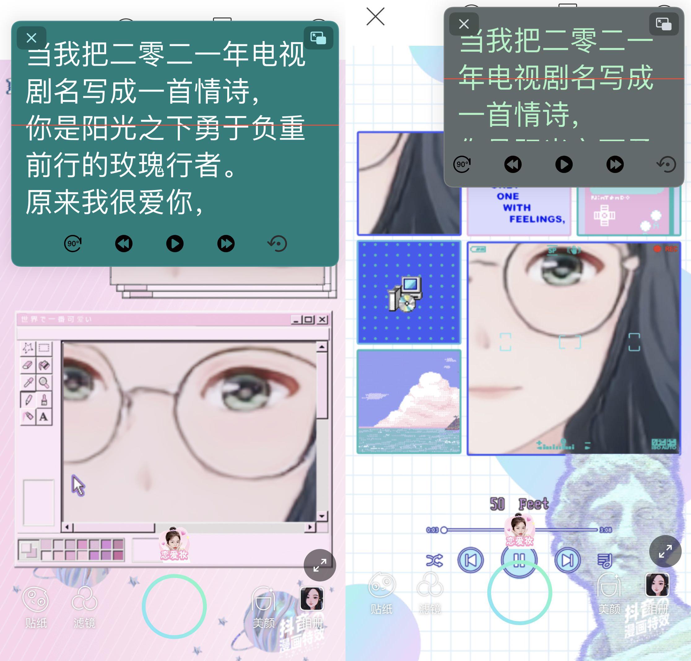 怎样在手机上用ppt录制微课视频,制作微课用什么软件录制简单方便