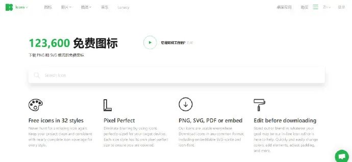 我搜集了104款不用*载下**的网页“神器”,打包送给你们