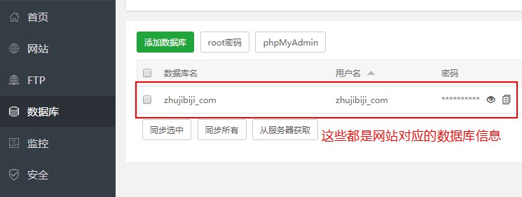 宝塔面板安装wordpress教程,宝塔面板里如何安装wordpress