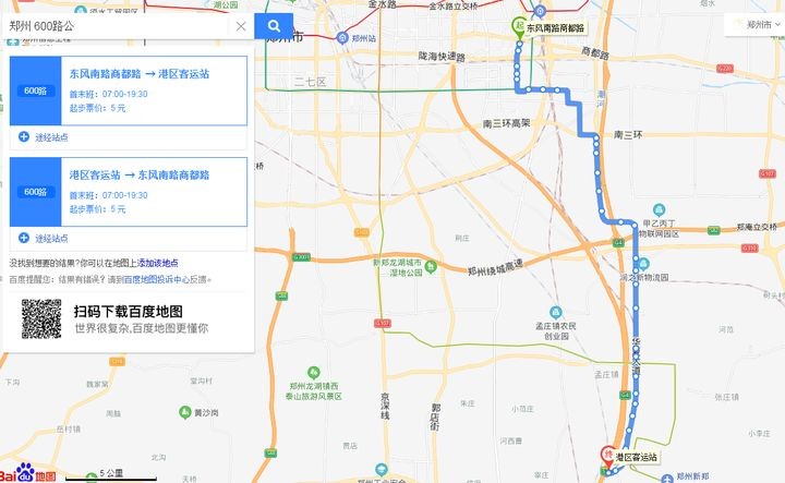 航空港区前途,航空港区还有什么大的发展前途