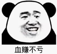 烧纸钱给祖宗的顺口溜,烧纸钱顺口溜