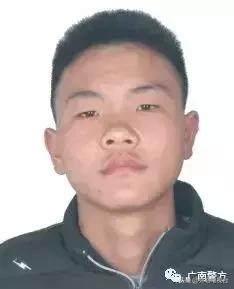 云南公安局征集违法犯罪线索,警方征集三人违法线索