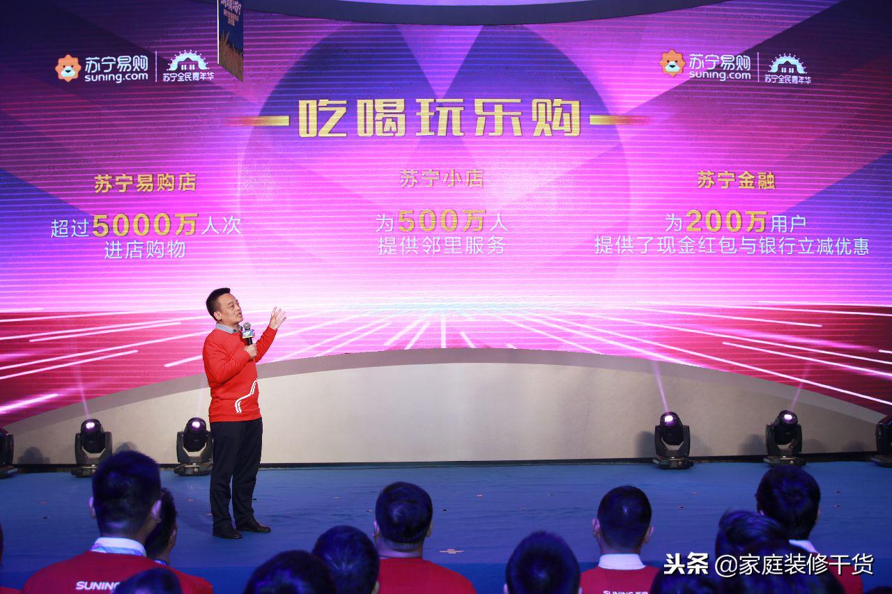 双十一苏宁线上模式效益,苏宁双十一大招