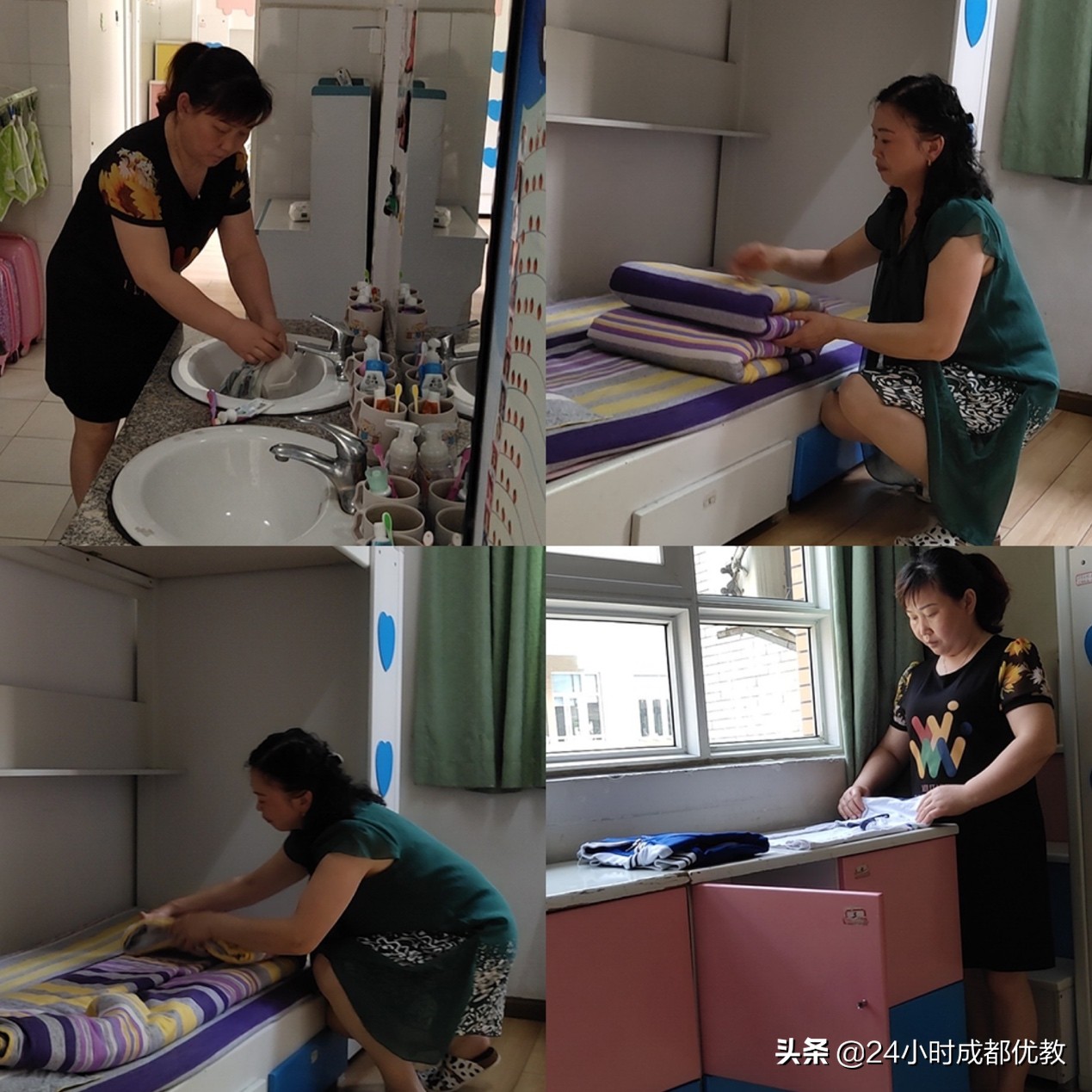 涓冧腑瀹為獙,涓冧腑瀹為獙瀛﹂