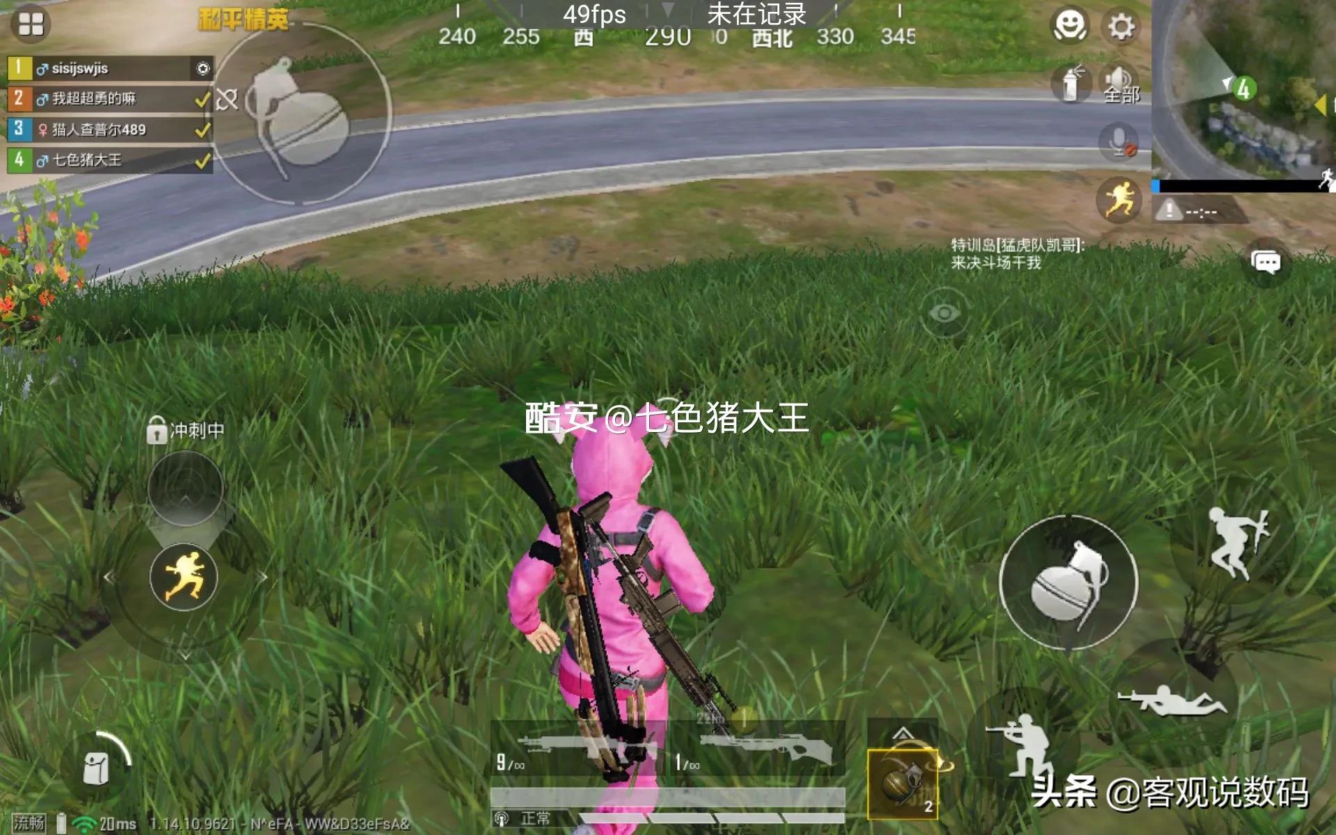 二百元真香平板,300元的真香机