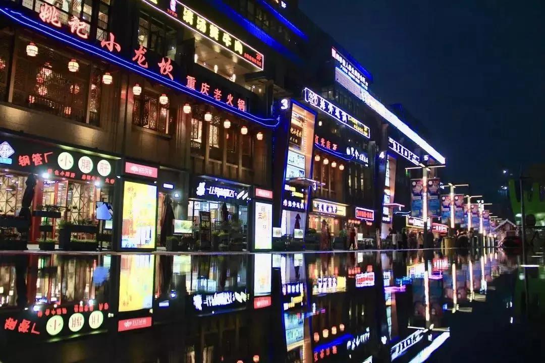 红光新城西安市,红光新城