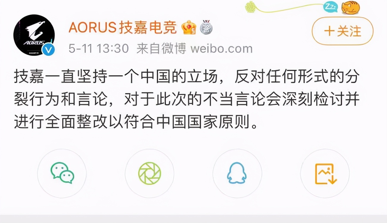 深绿台企？技嘉20年口碑毁于一旦，最终结局或退出大陆