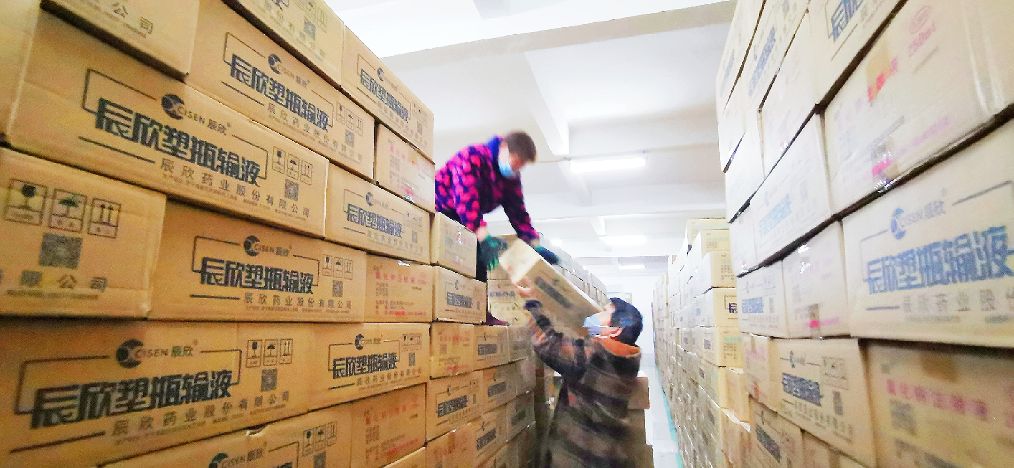 复工复产，安徽华源人备战2020年华源药品采购促销节