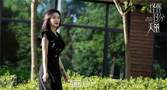 怪你过分美丽番外篇大结局,怪你过分美丽番外篇免费观看